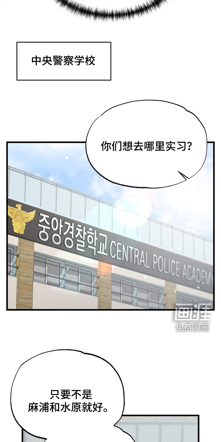 第43话28