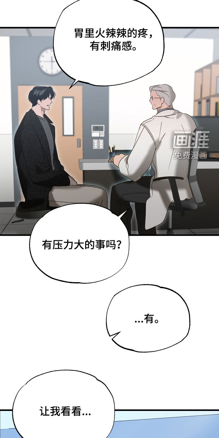 第43话2