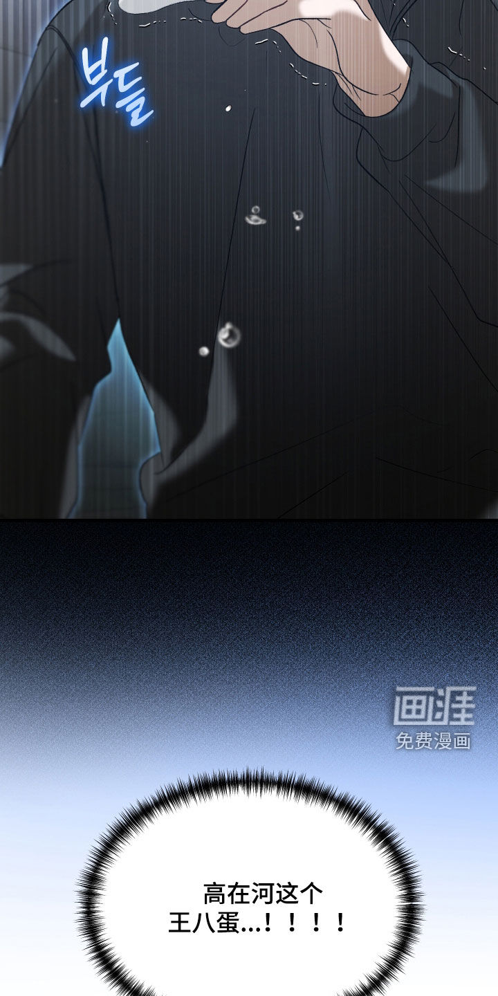 第43话27