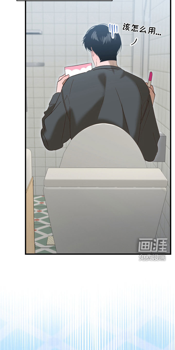第43话24