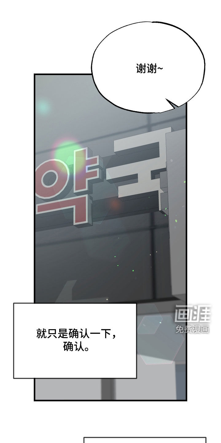 第43话20