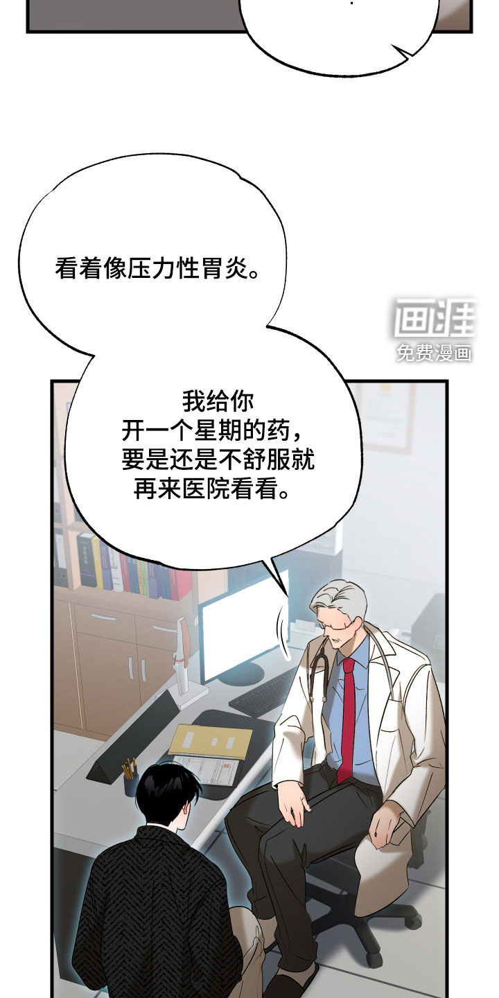 第43话5