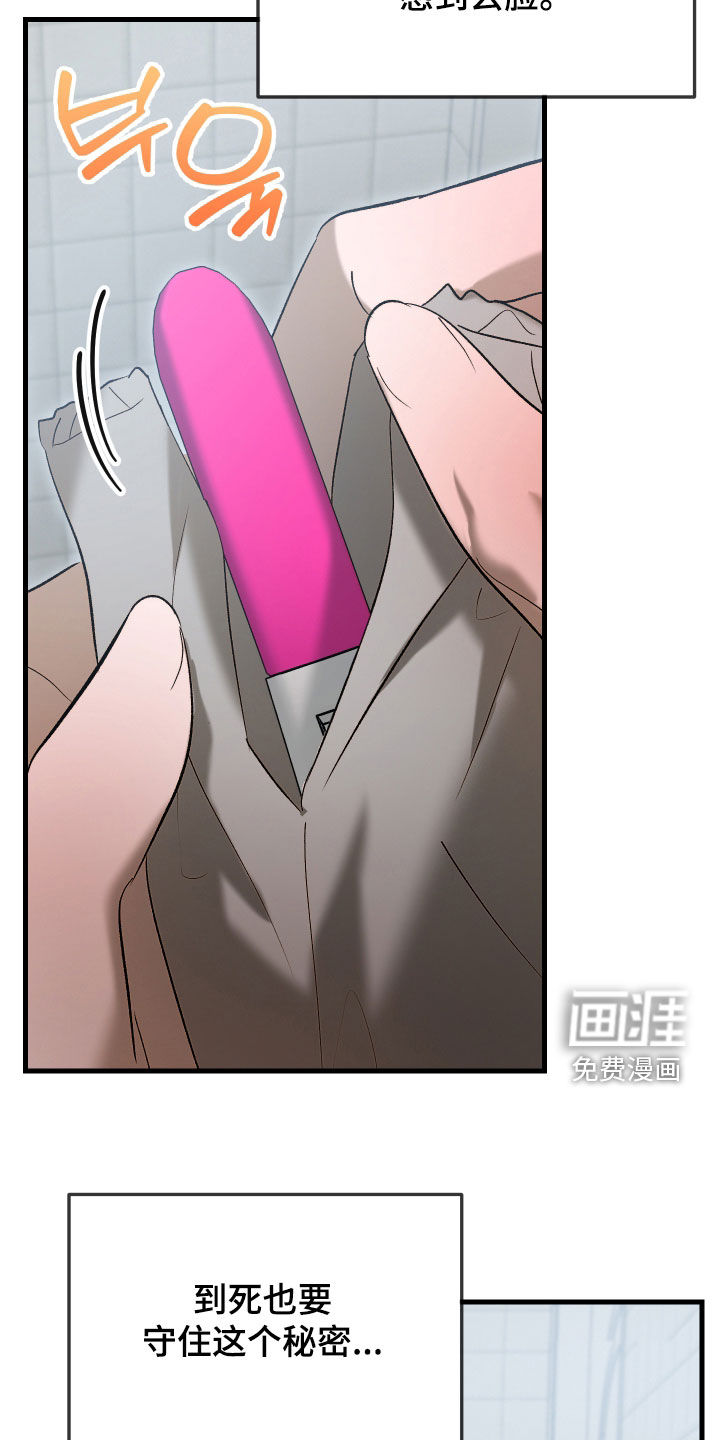 第43话23