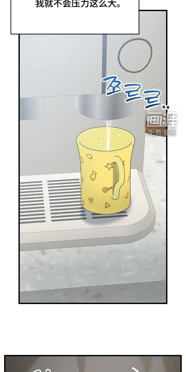 第43话13