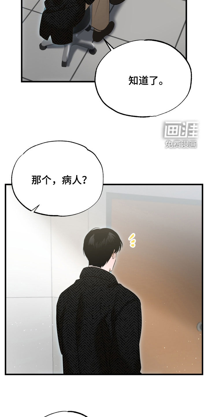 第43话6