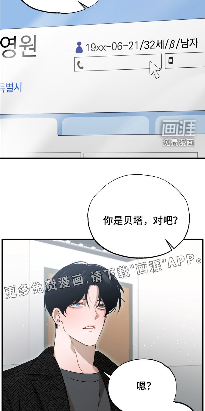 第43话3