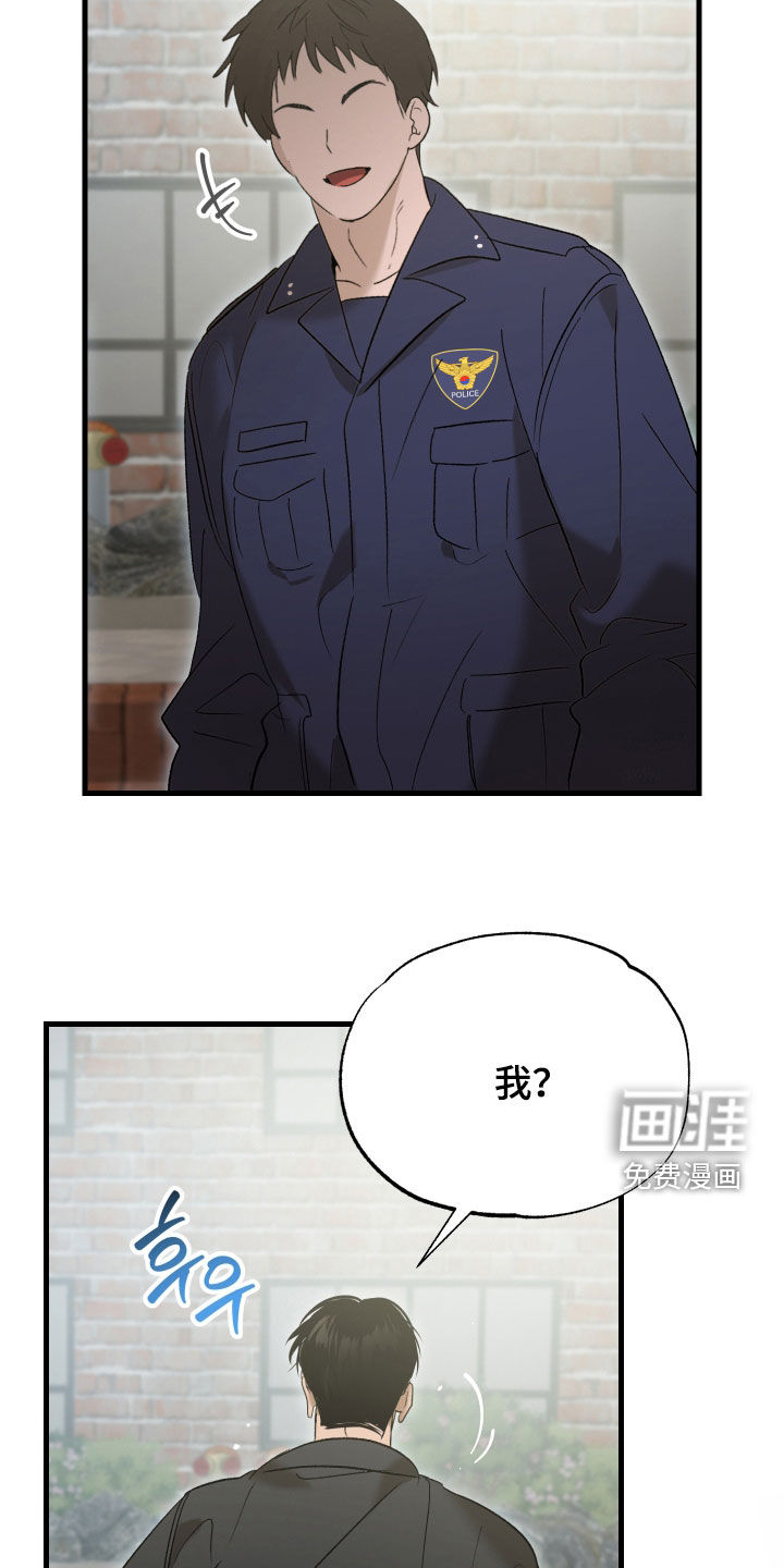 第43话31