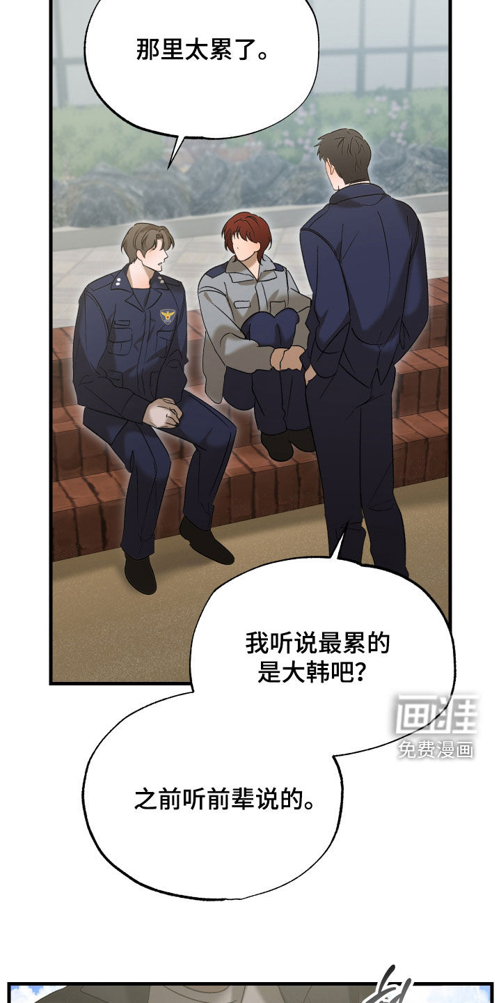 第43话29