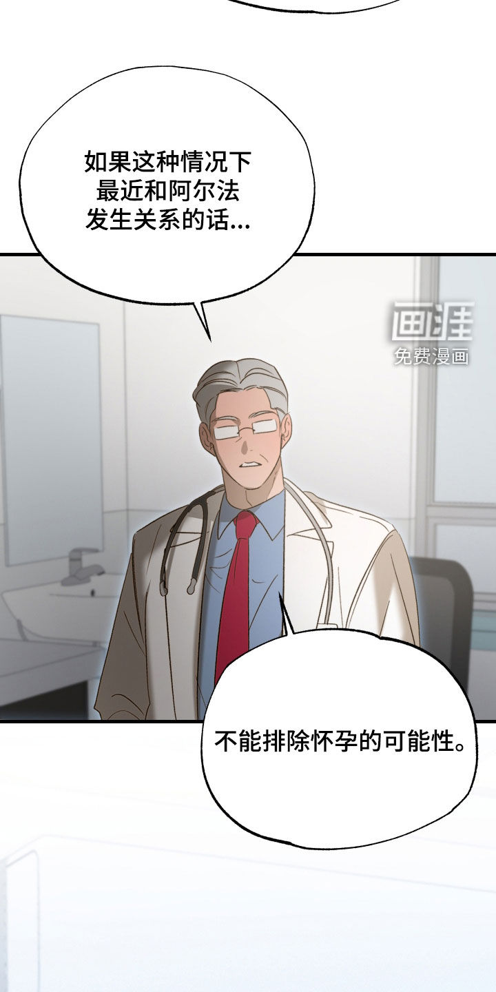 第43话9