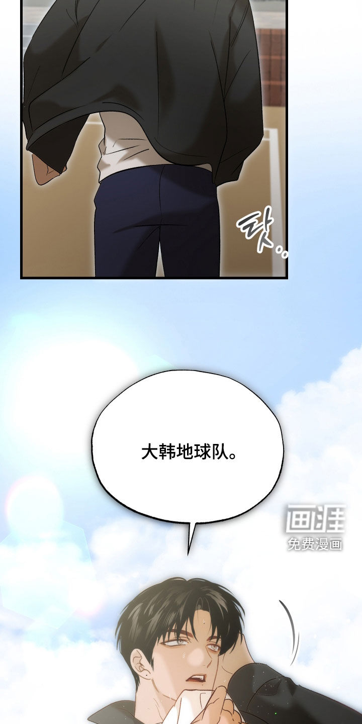 第43话32