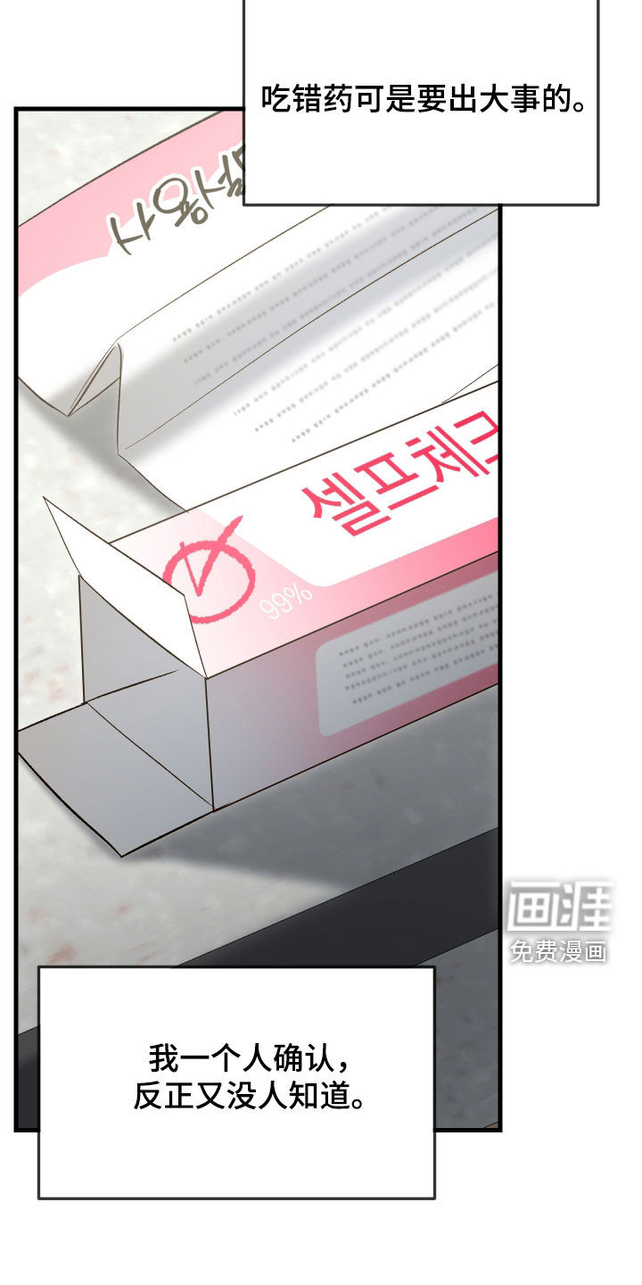 第43话21