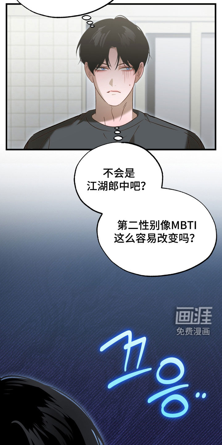 第43话18