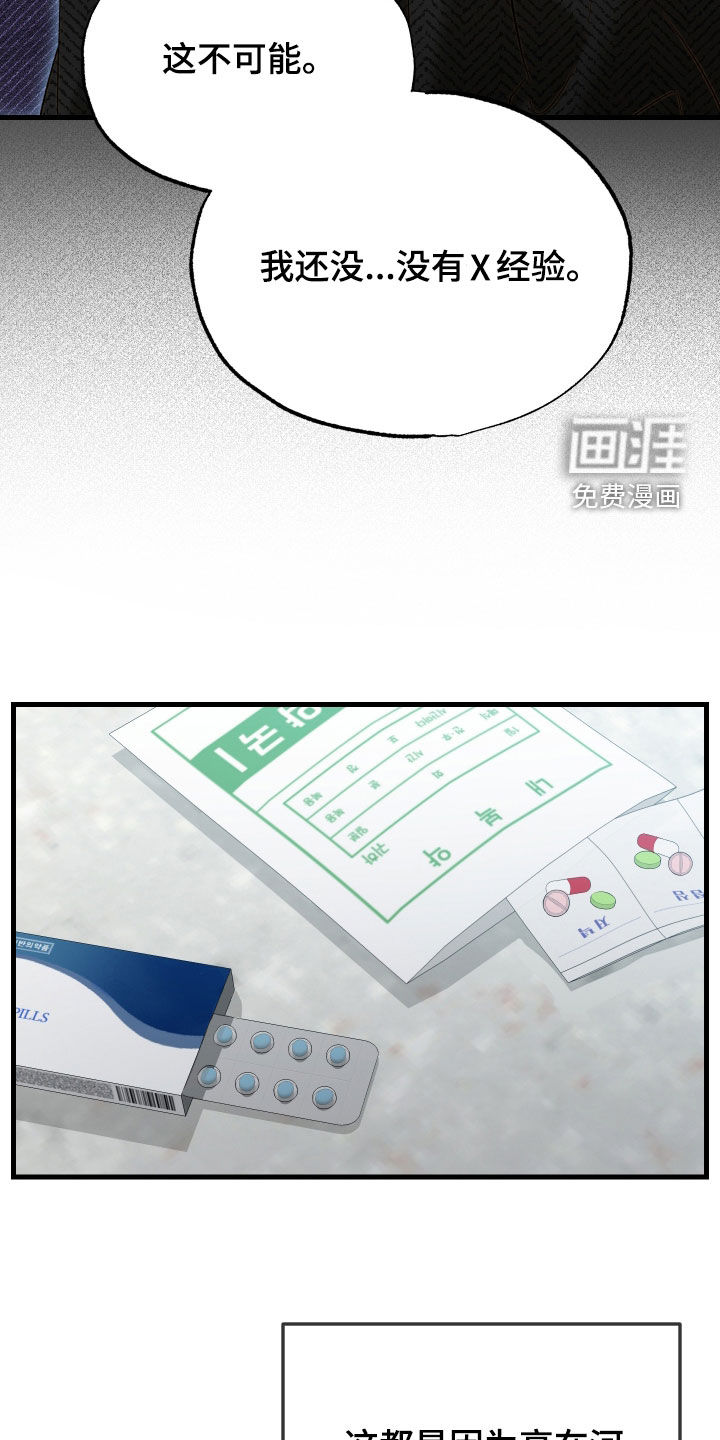第43话11