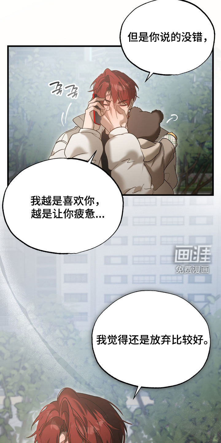 第42话9