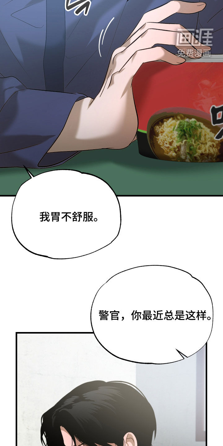 第42话28