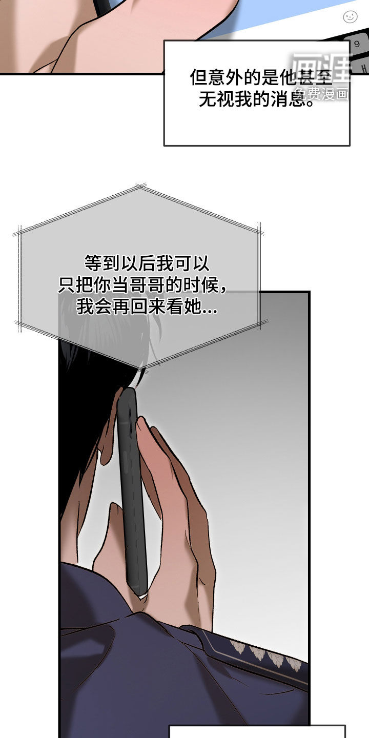第42话18