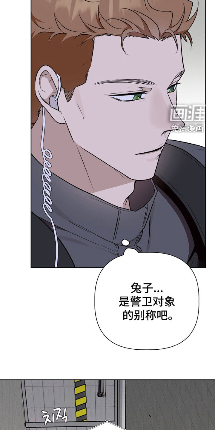 第106话11