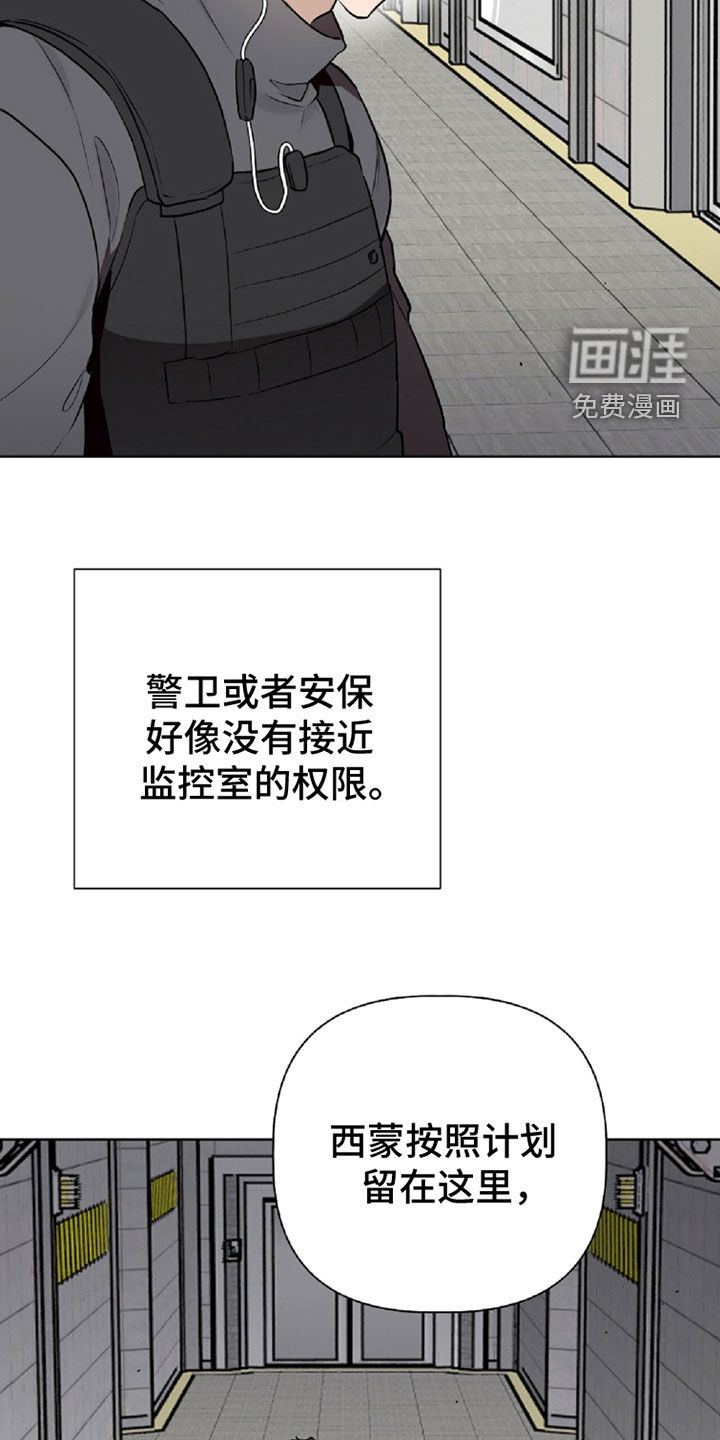 第106话3
