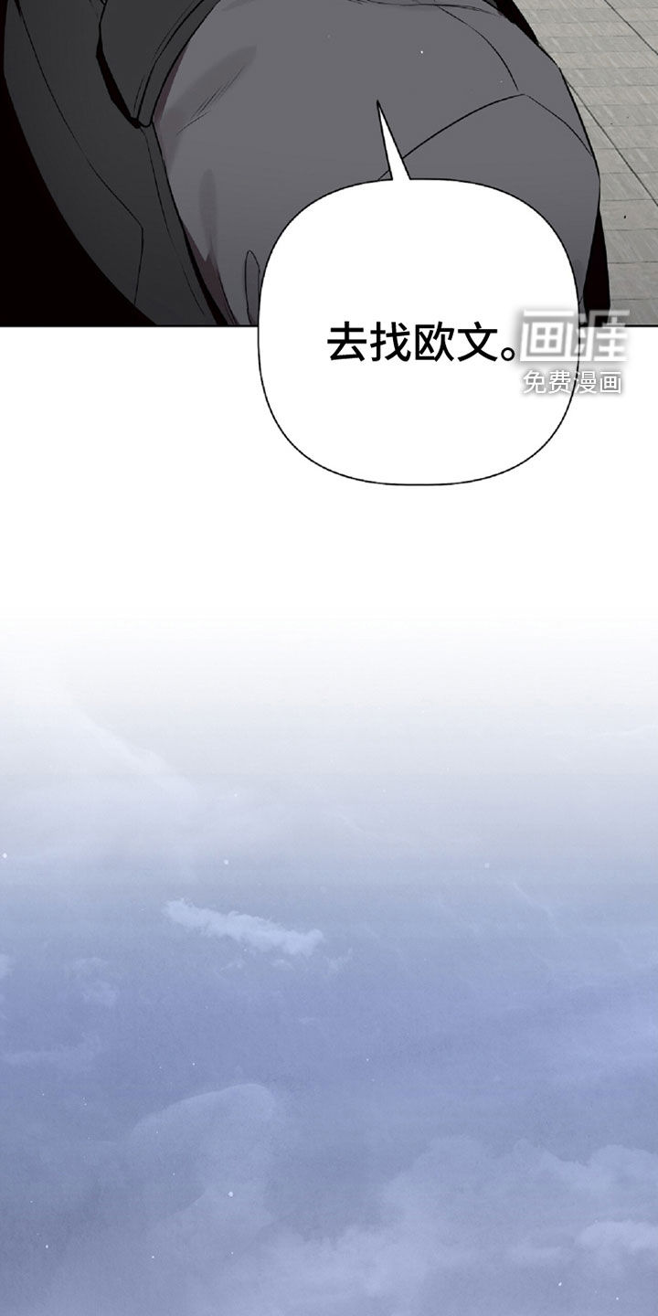 第106话6