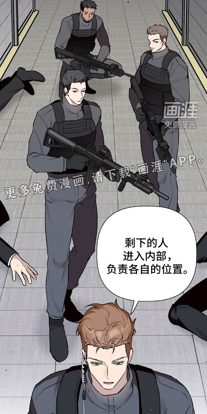 第106话4