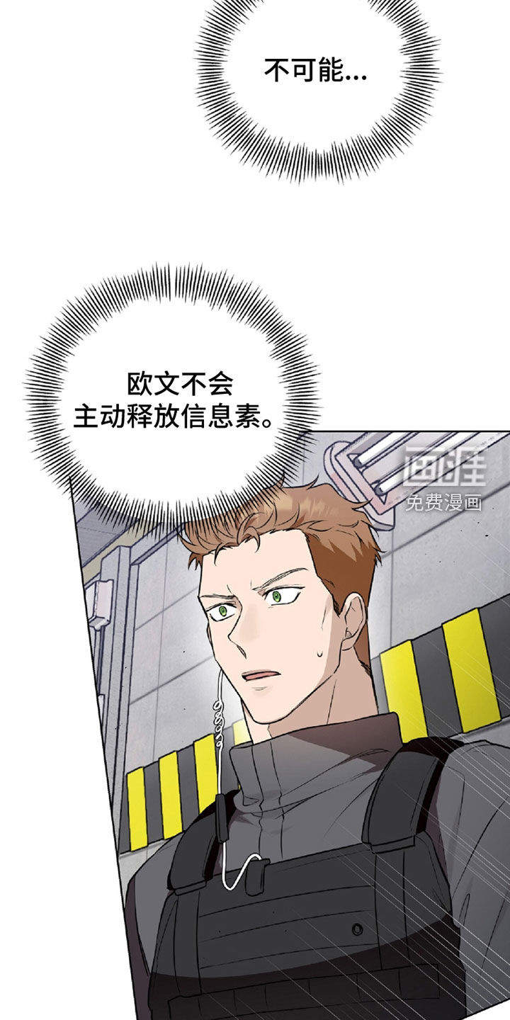 第106话19