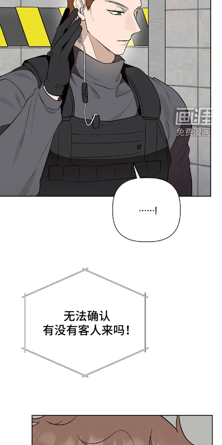 第106话10