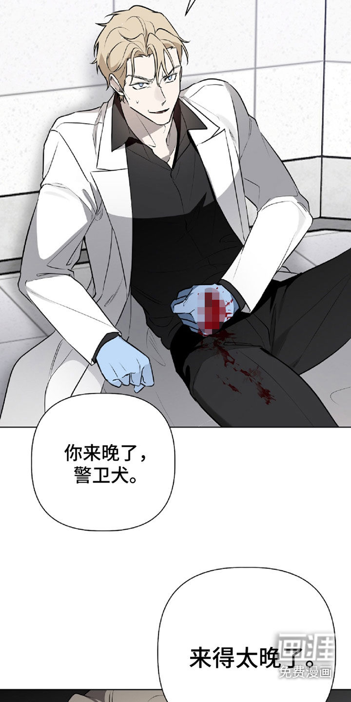 第106话35