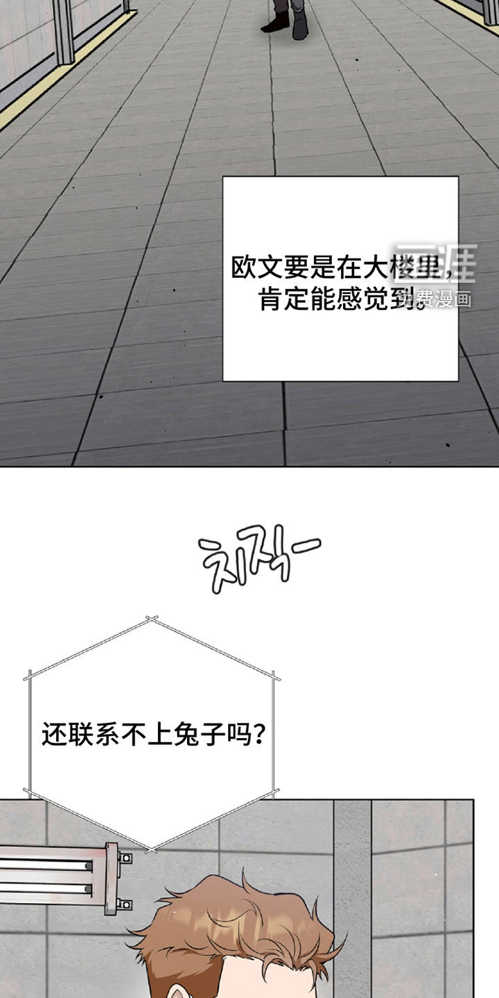 第106话9