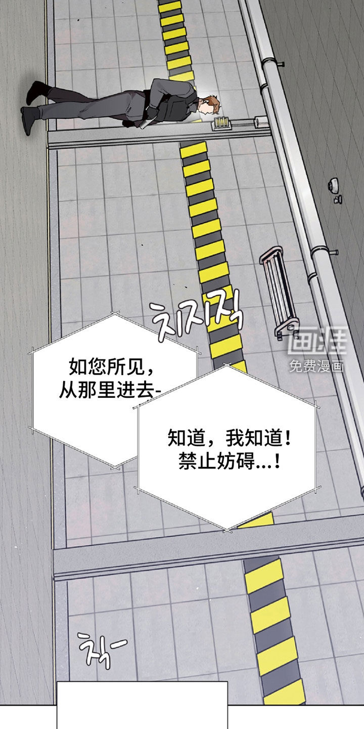 第106话13
