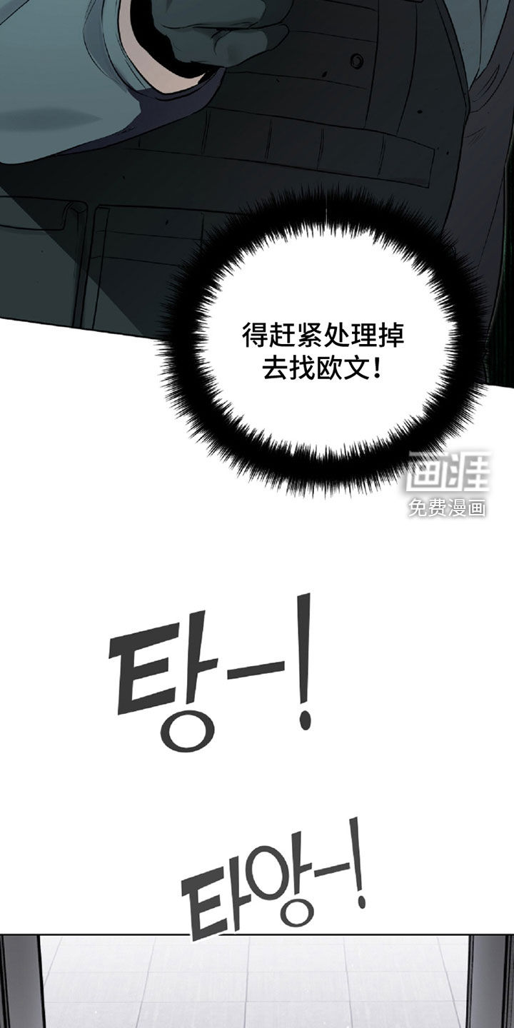 第106话23