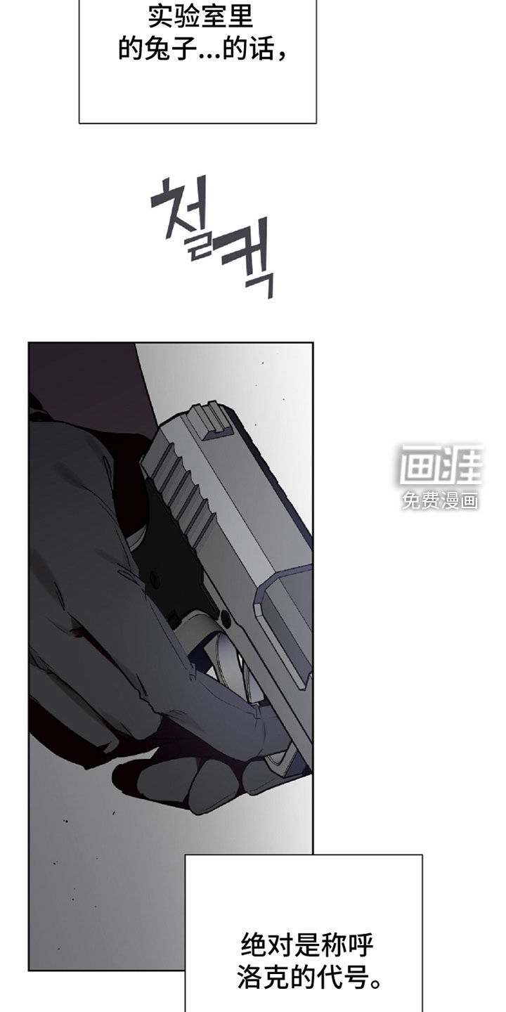 第106话14