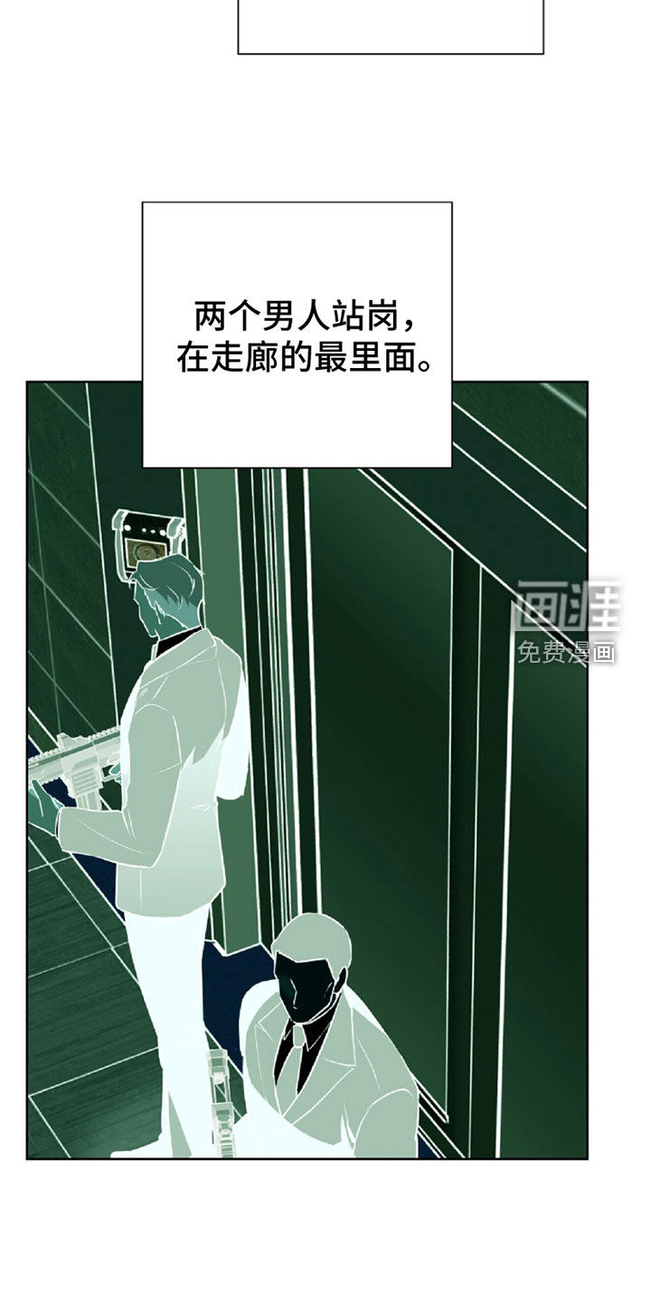 第106话15