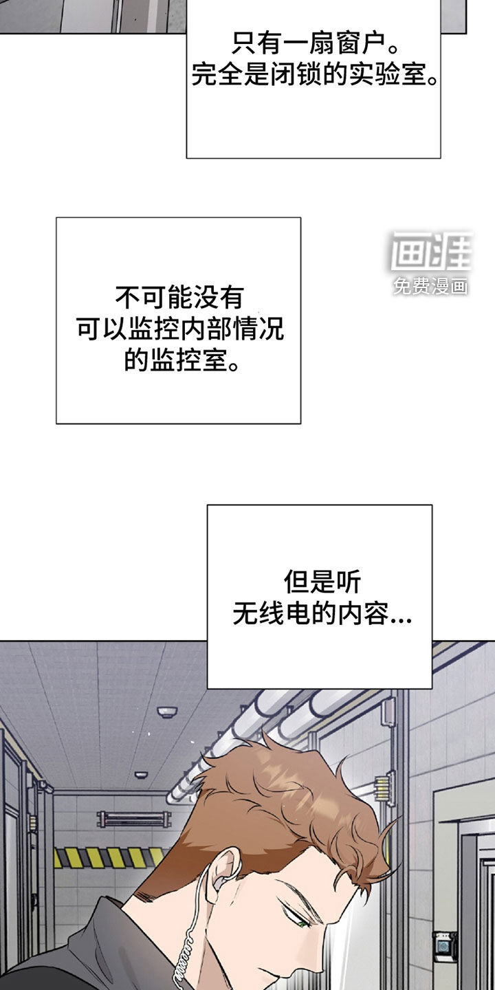 第106话2