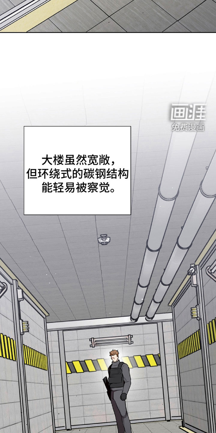 第106话8
