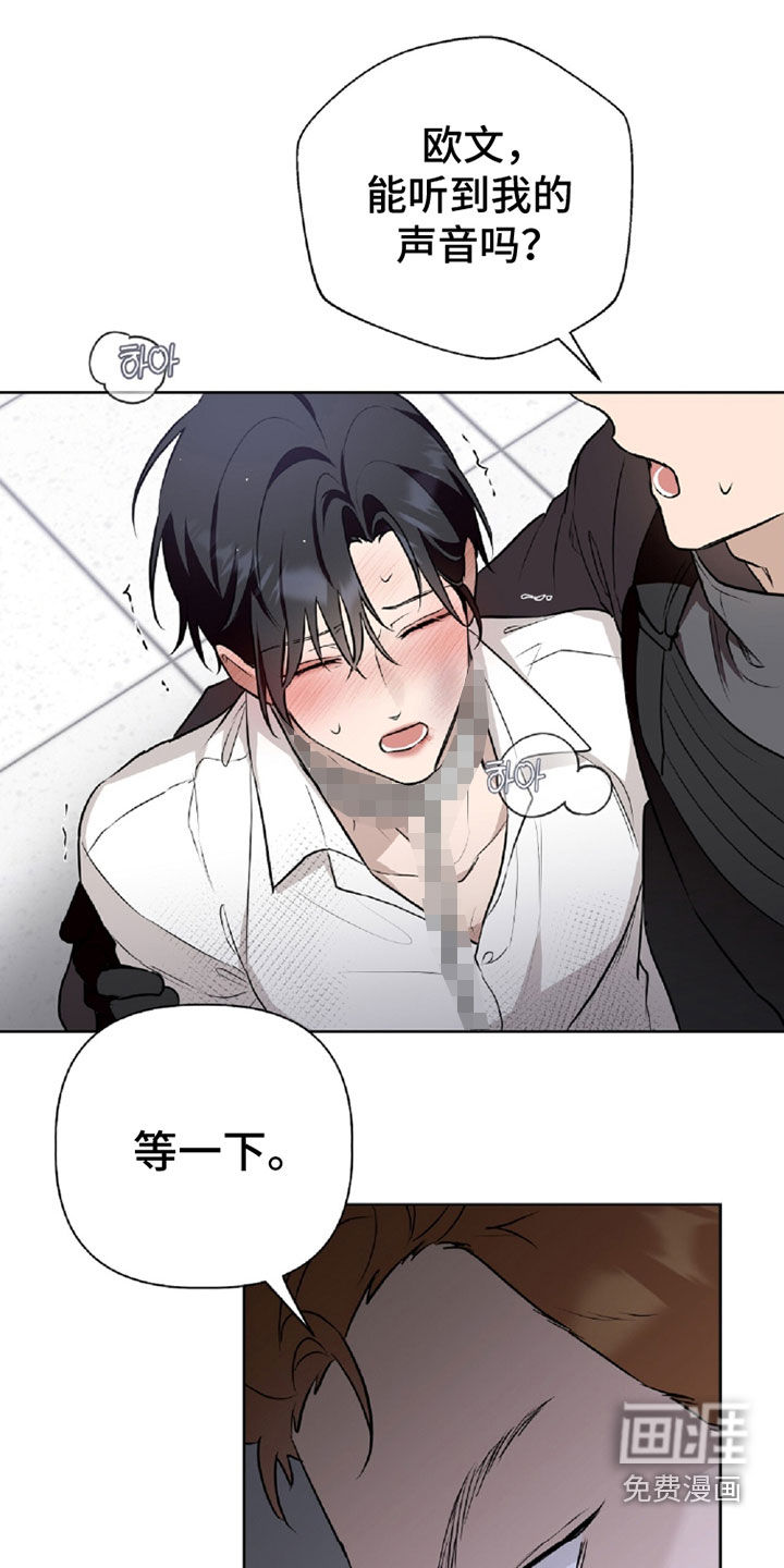 第106话30