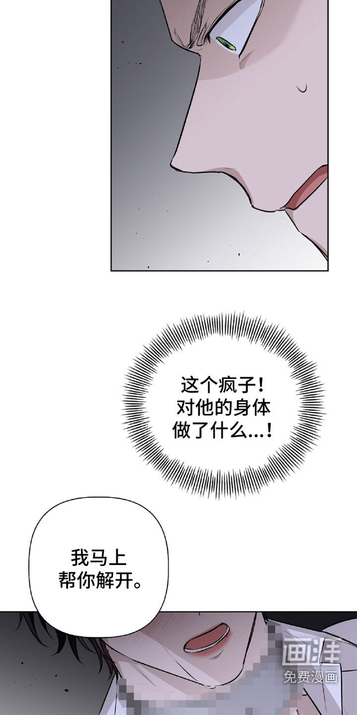 第106话31