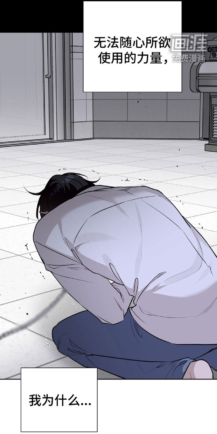 第105话20