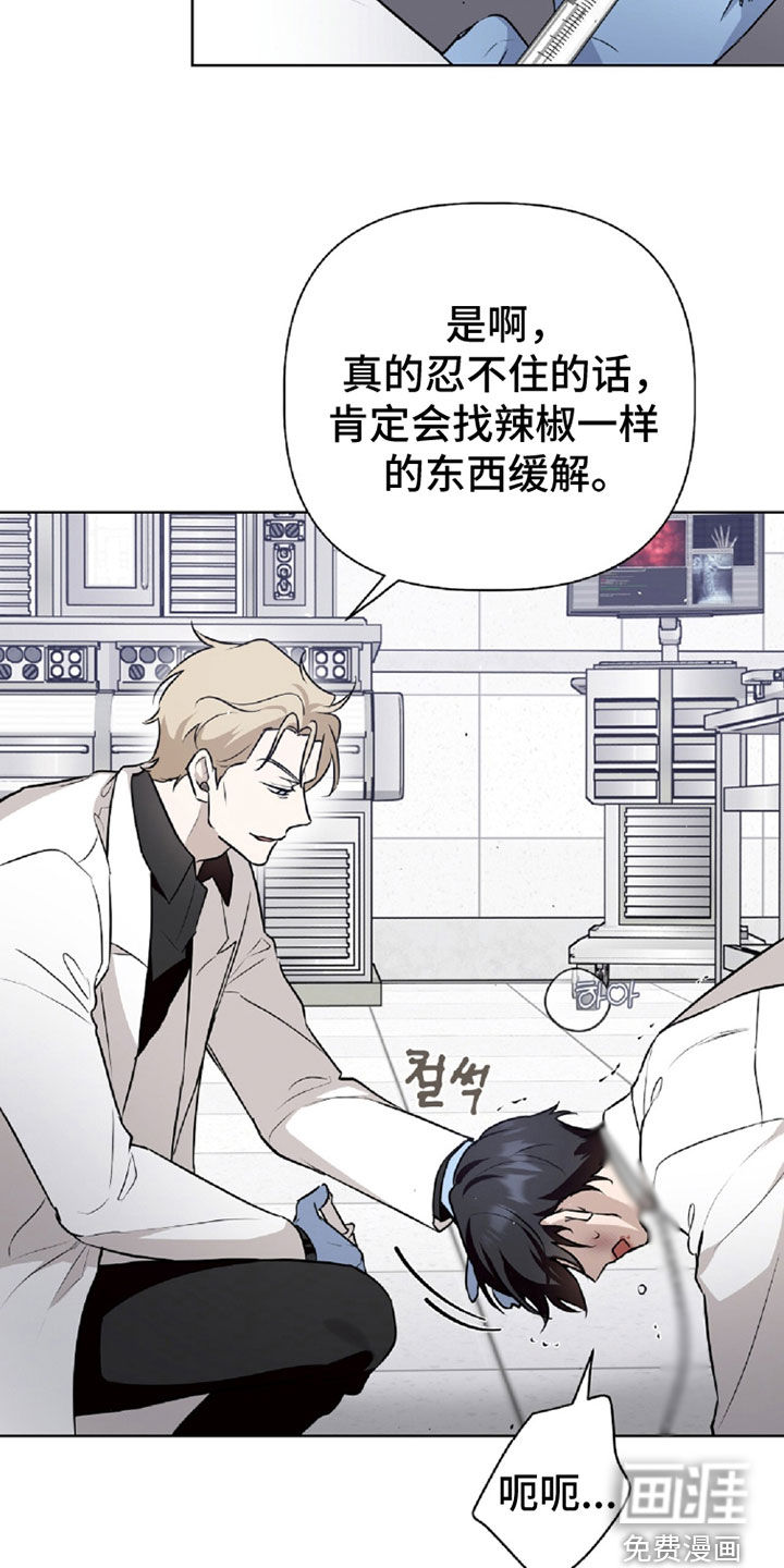 第105话13