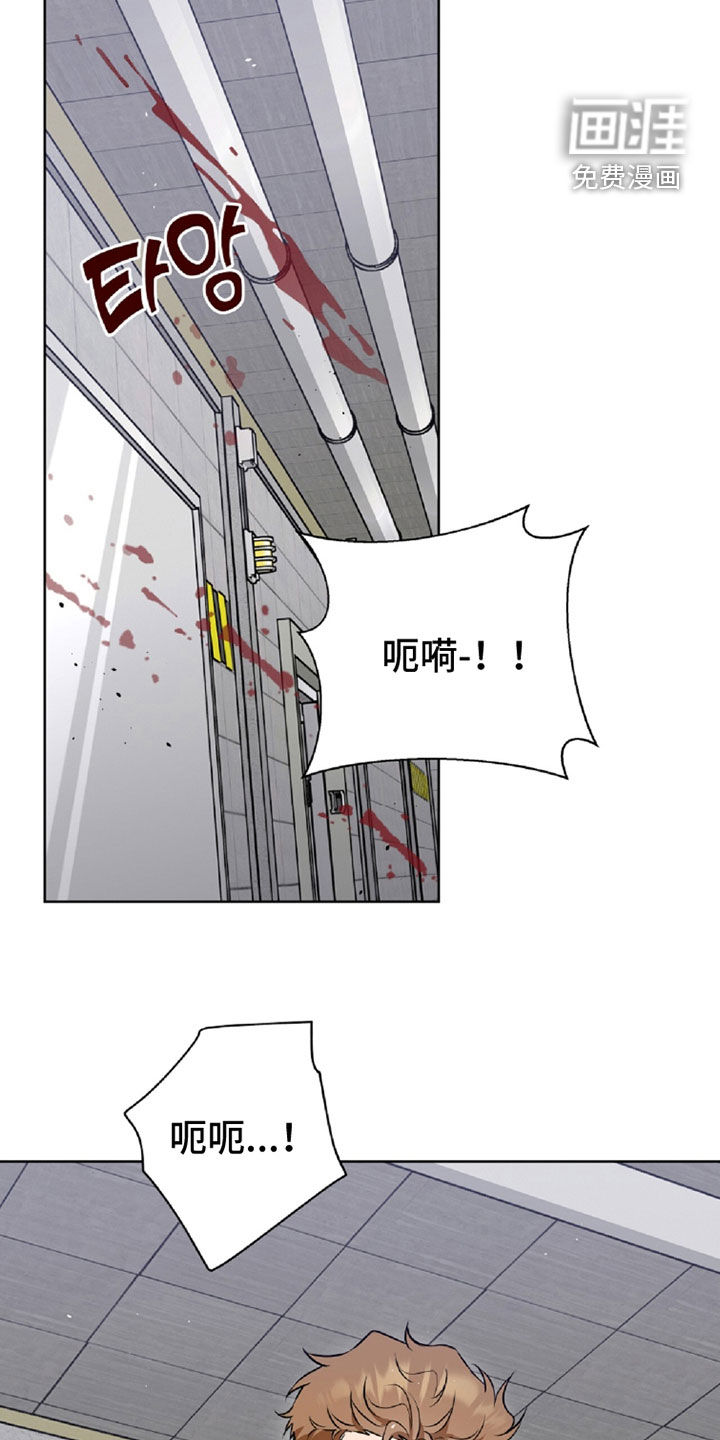 第105话31