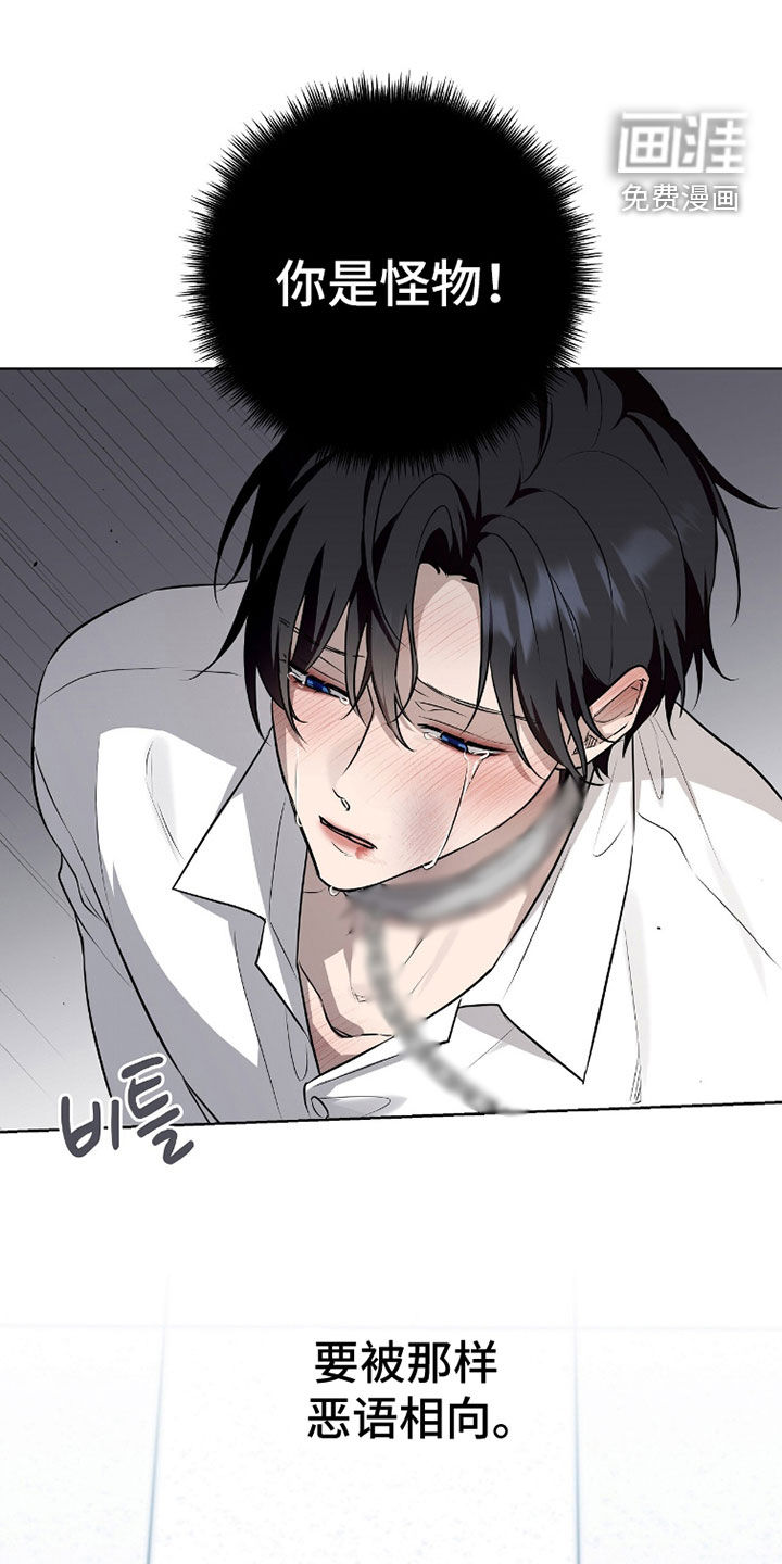 第105话21