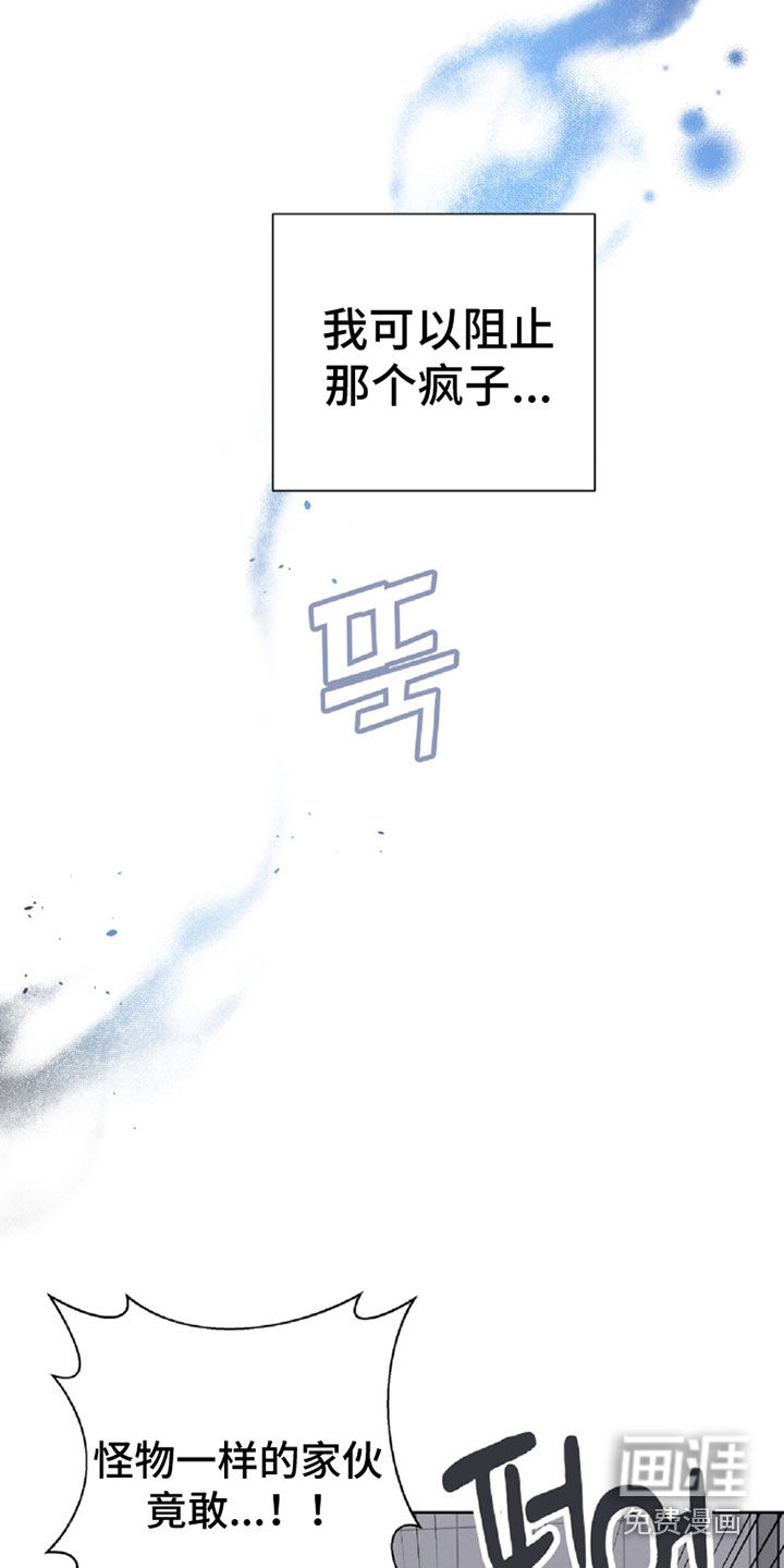 第105话7