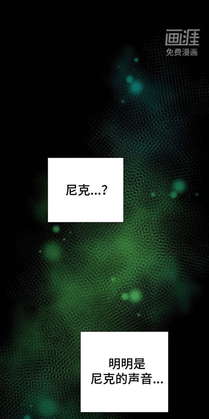 第105话26