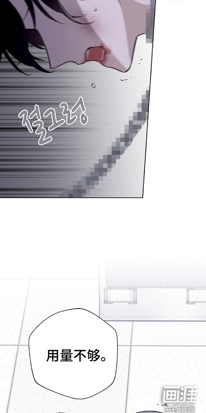 第105话9