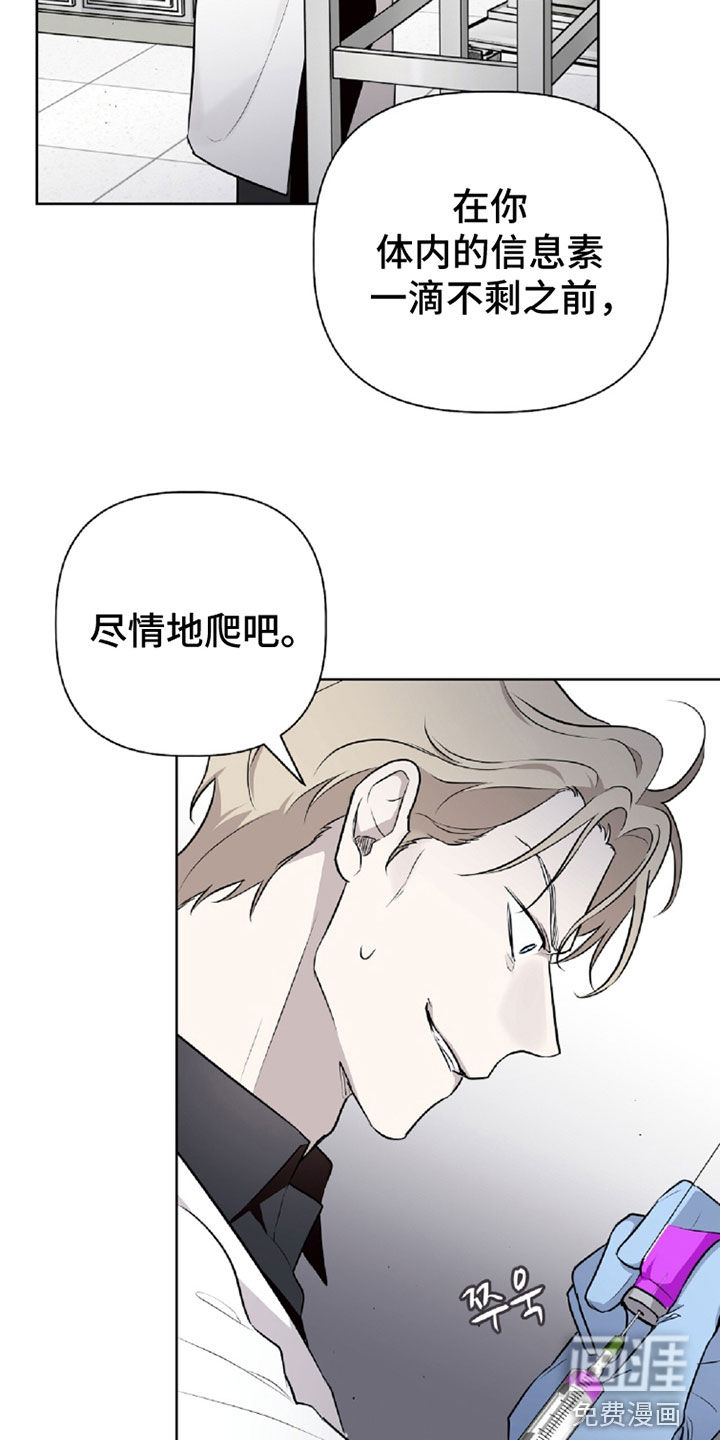 第105话12