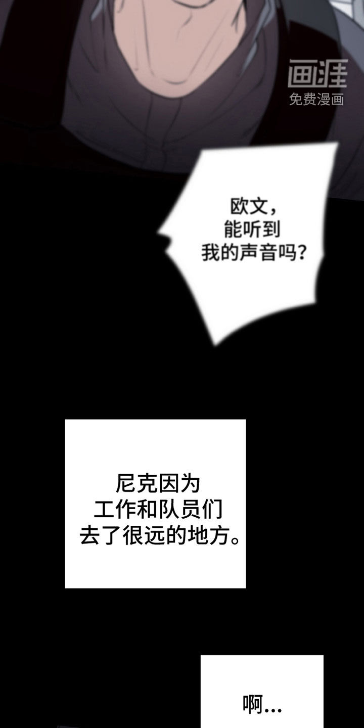 第105话28