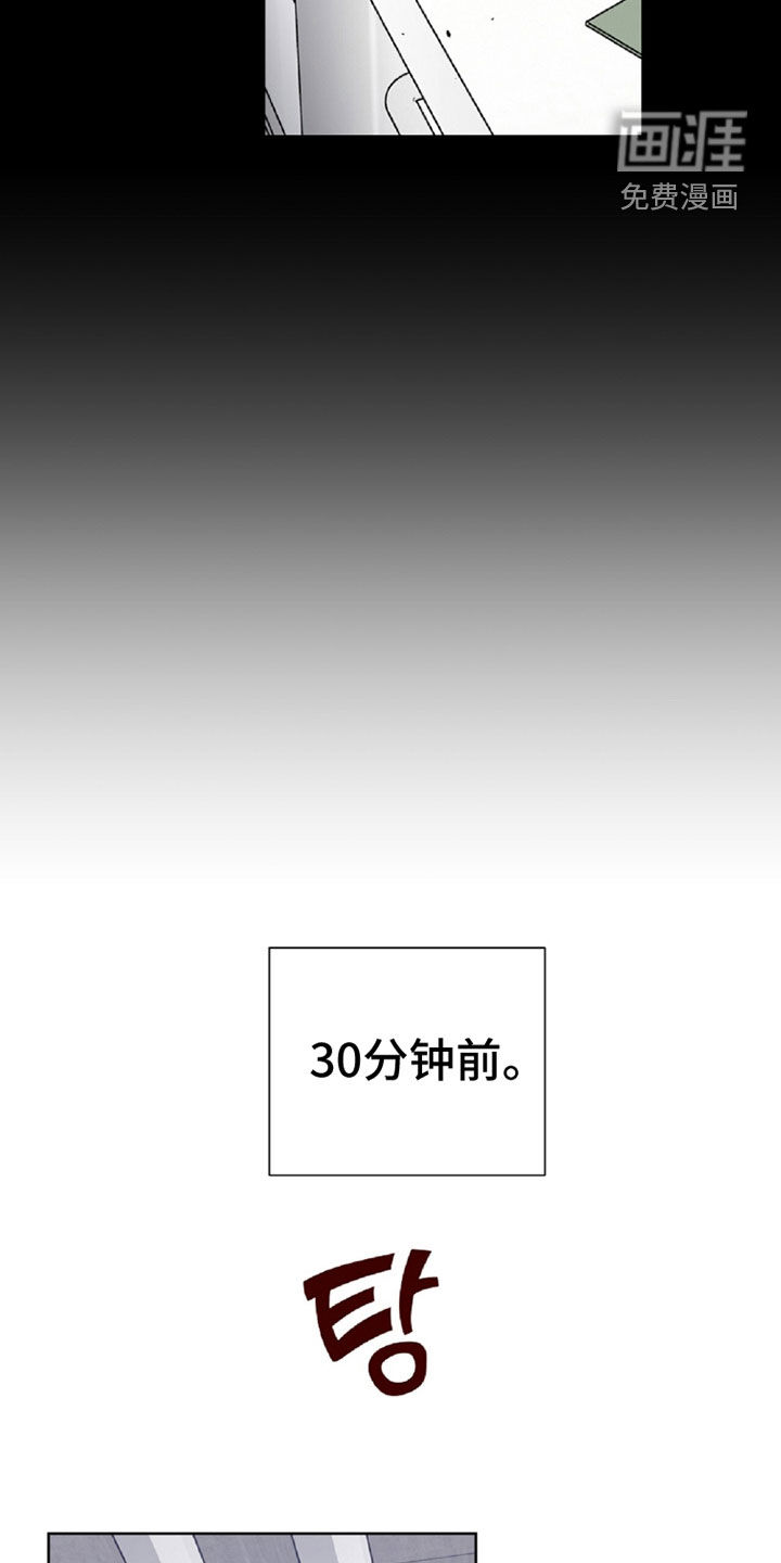 第105话30