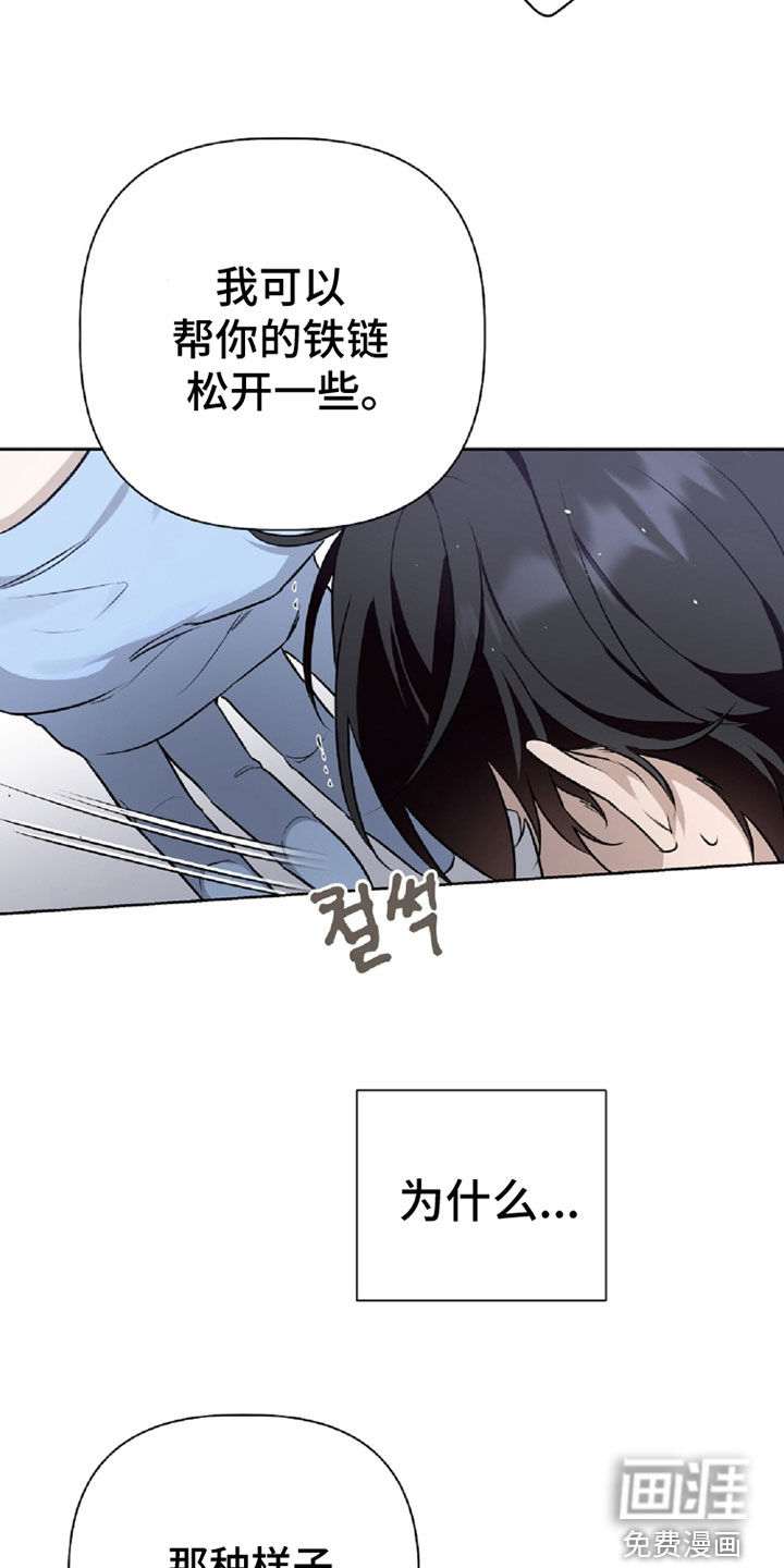 第105话14