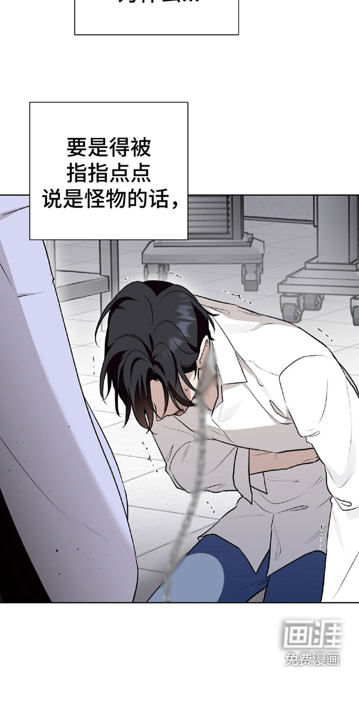 第105话16