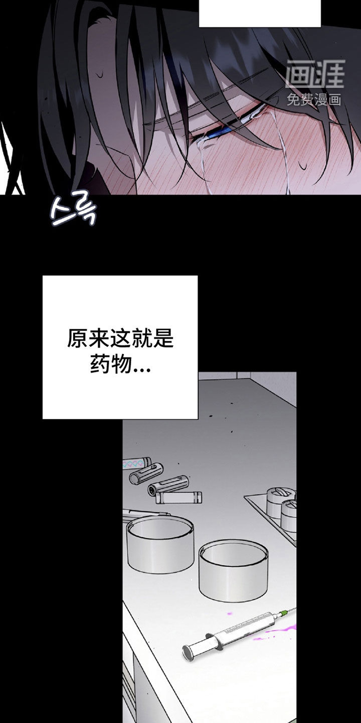 第105话29
