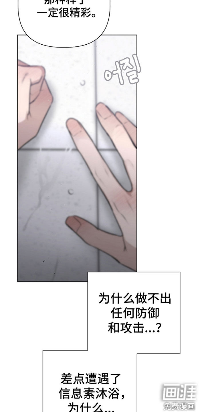 第105话15